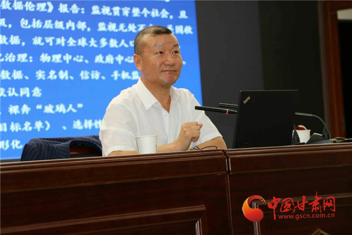 著名法学家马长山教授做客甘肃政法学院"丝路法学大讲堂"