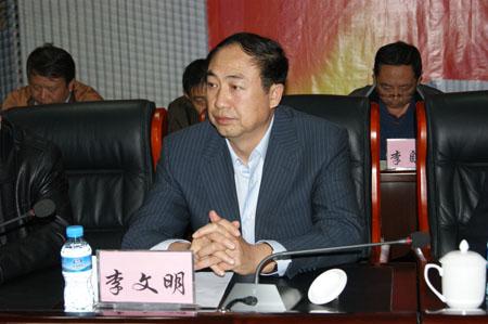 陕西榆林市人大常委会原副主任李文明被"双开"