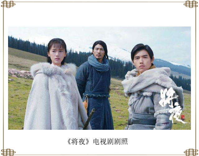 被改编成电视剧的玄幻小说《将夜》到底哪里好?里面的