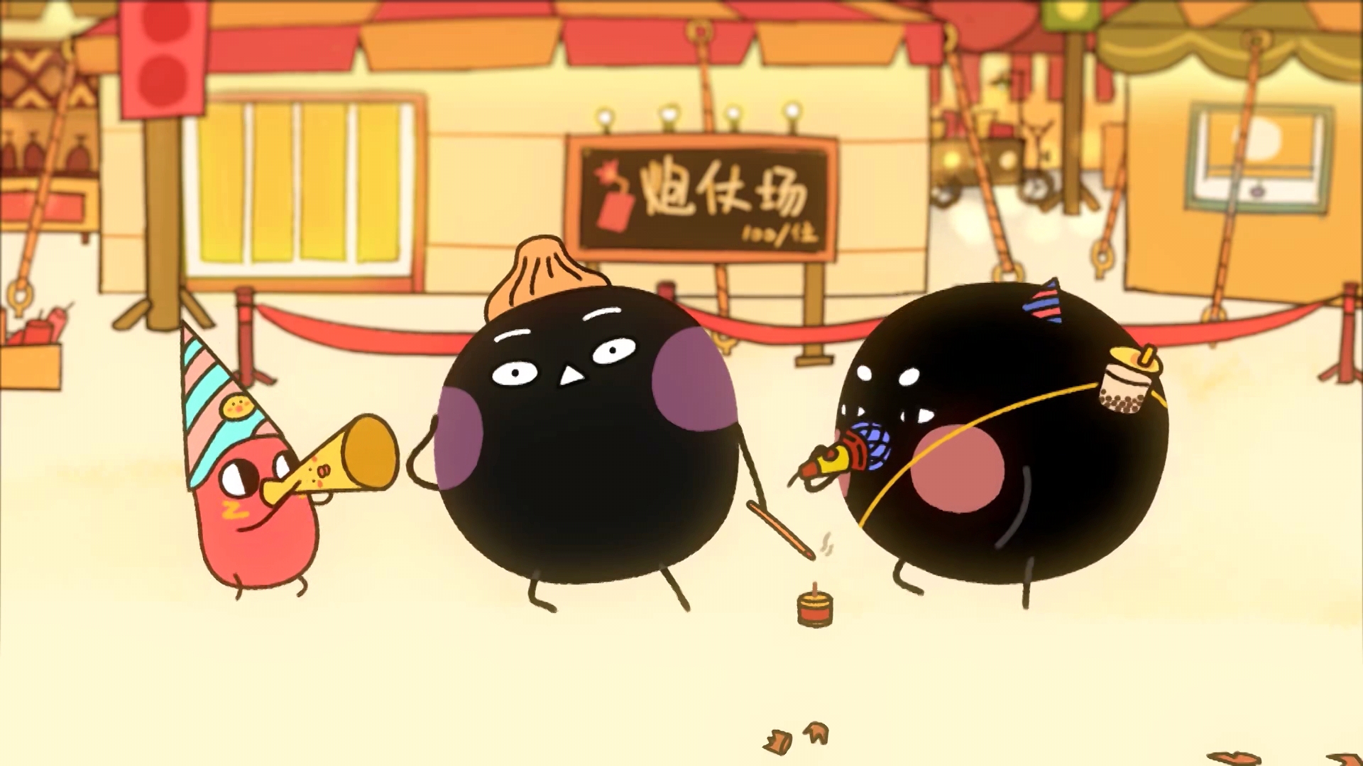 红小豆与它的小伙伴们