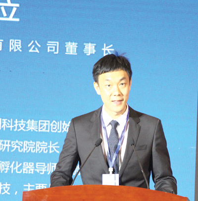 2019即墨创新发展恳谈会嘉宾观点分享