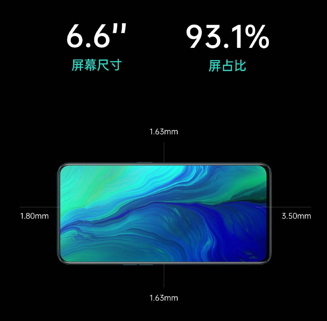 OPPO Reno系列新机发布会正式召开，外观超给力！_百科TA说