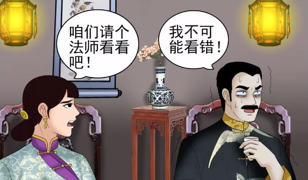 悬疑漫画"朱门绣户"难过安稳日子!深宅大院与"魂魄"为伴!