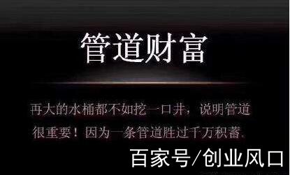 芬香社交電商|從《主動收入》—到《管道收入》