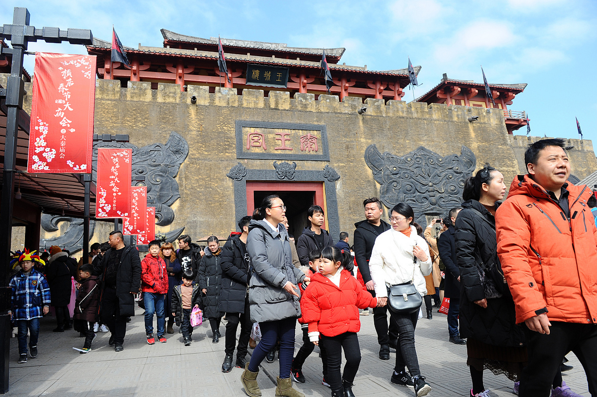 万岁山大宋武侠城景区图片