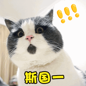 沙雕斗图表情包