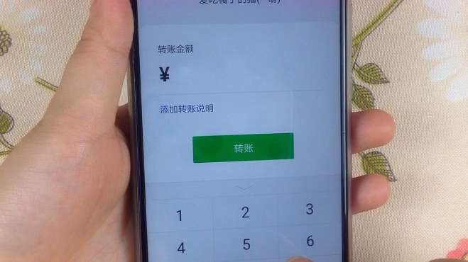 [图]今天才发现，微信转账功能，你只用来转账？那太浪费了