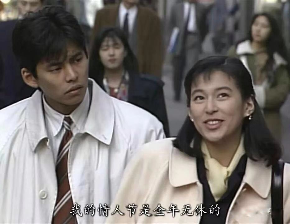 爱情东京故事:有一种爱,如同黄蓉爱上郭靖