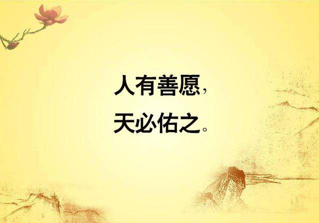 生活中习惯了接受,忘记了感恩的大有人在