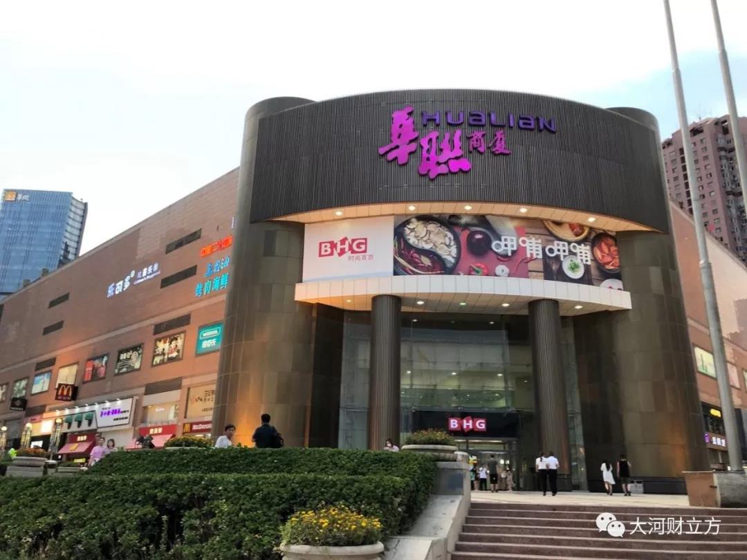 原亚细亚五彩购物广场要卖了!凯德欲套现8.5亿元,"接盘侠"仍是谜|极刻