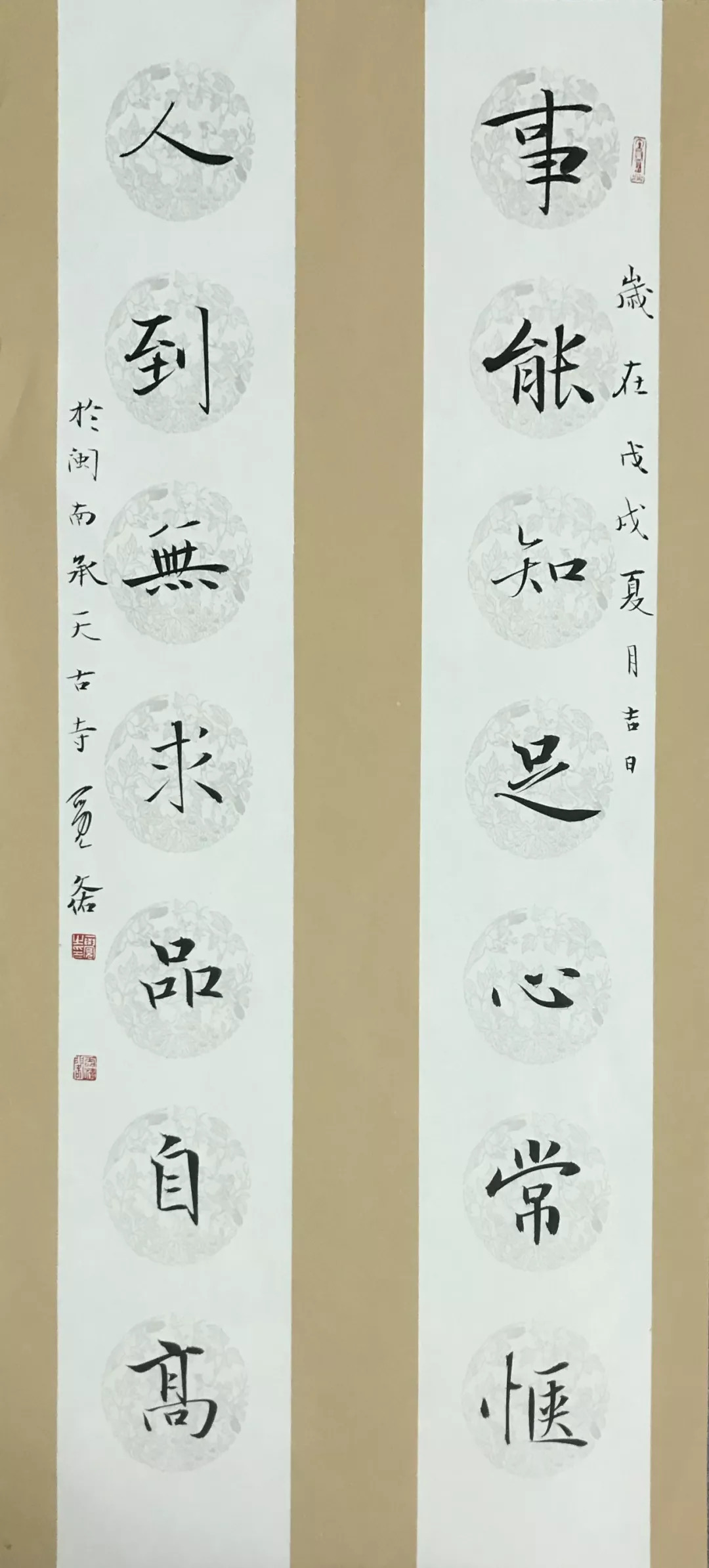 无手书法家张文佑的励志人生