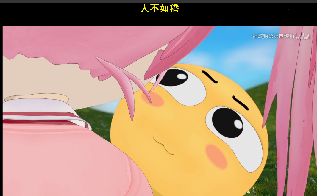 今日强推:越来越短的滑小稽如何做到用老婆饼换到了老婆?