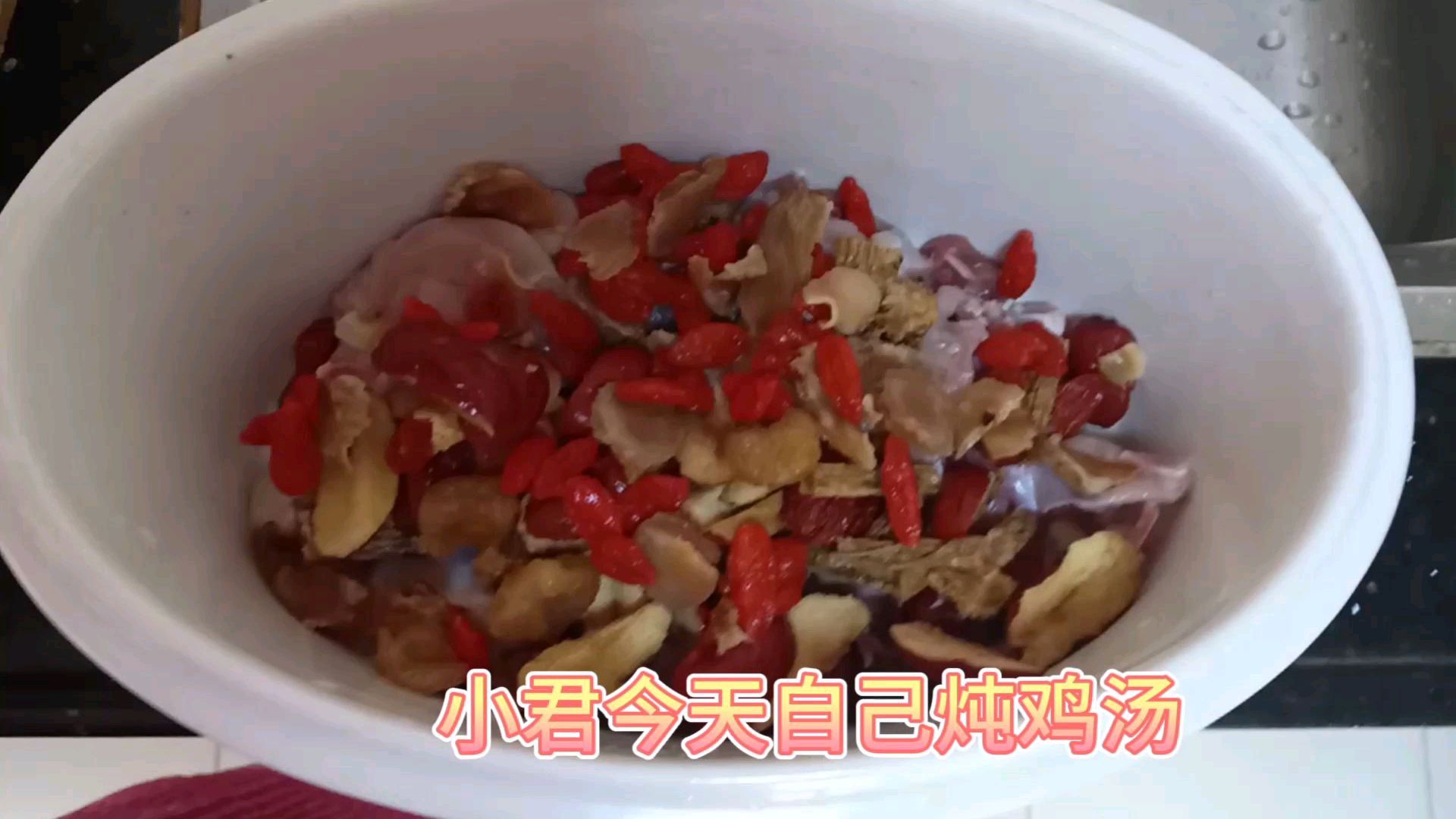 女人要多喝点炖汤,特别生过孩子的,小君今天动手炖了红参鸡汤