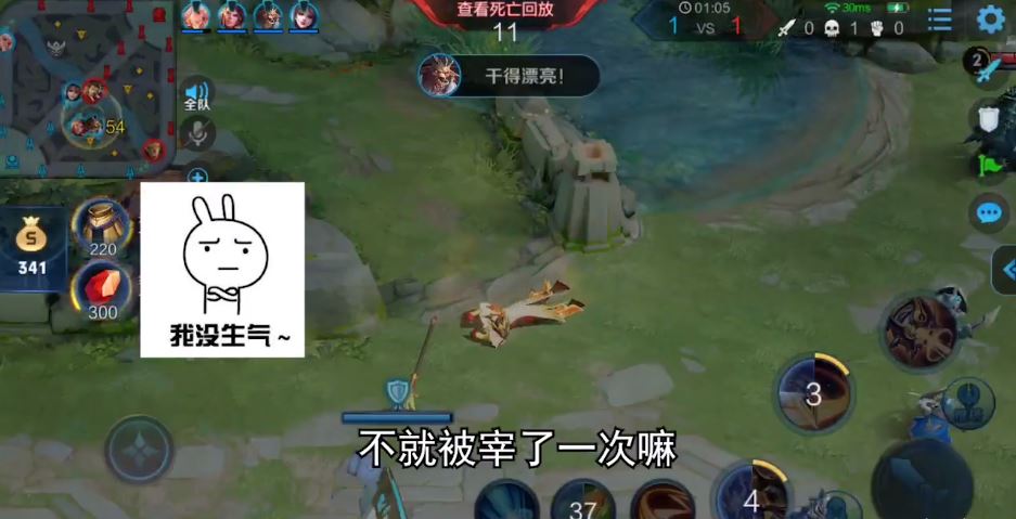 王者荣耀:干得漂亮听得不耐烦了?顶替它的这五个字其实更嘲讽!