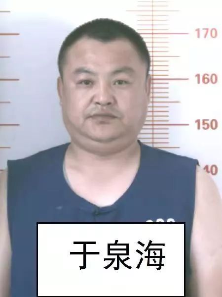 关于检举揭发刘会义(绰号:三屁),刘会臣,于泉海等