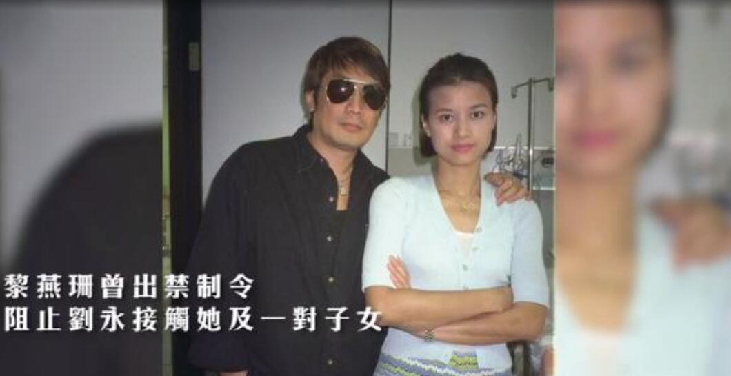 现世报!68岁刘永三度离婚,被小30岁妻子狠甩,独自抚养俩儿子