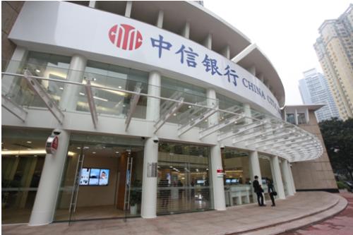 中信银行:因职务变动原因,非执行董事朱皋鸣辞任