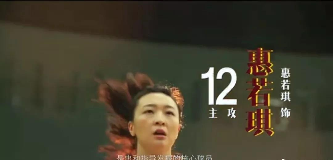 电影《中国女排》中:朱婷饰演朱婷