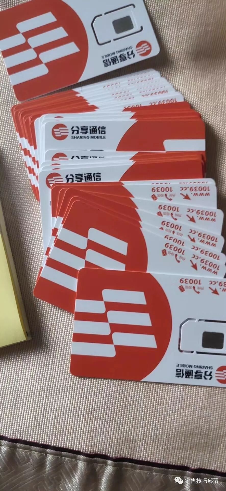 最新耐用扛封分享蜗牛-电销卡