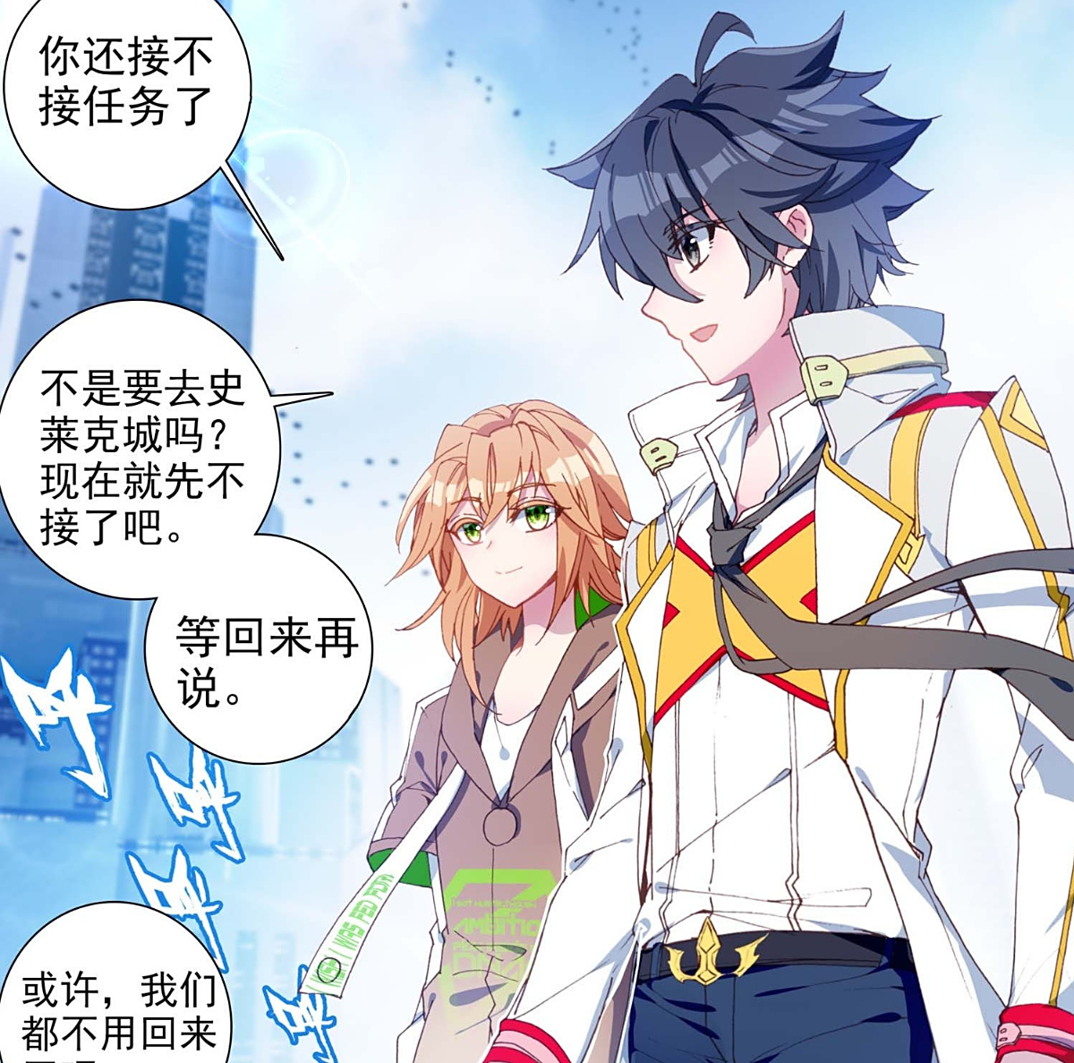 龙王传说:如何气死极限斗罗?唐舞麟:盘他,臧鑫:好狗不挡道