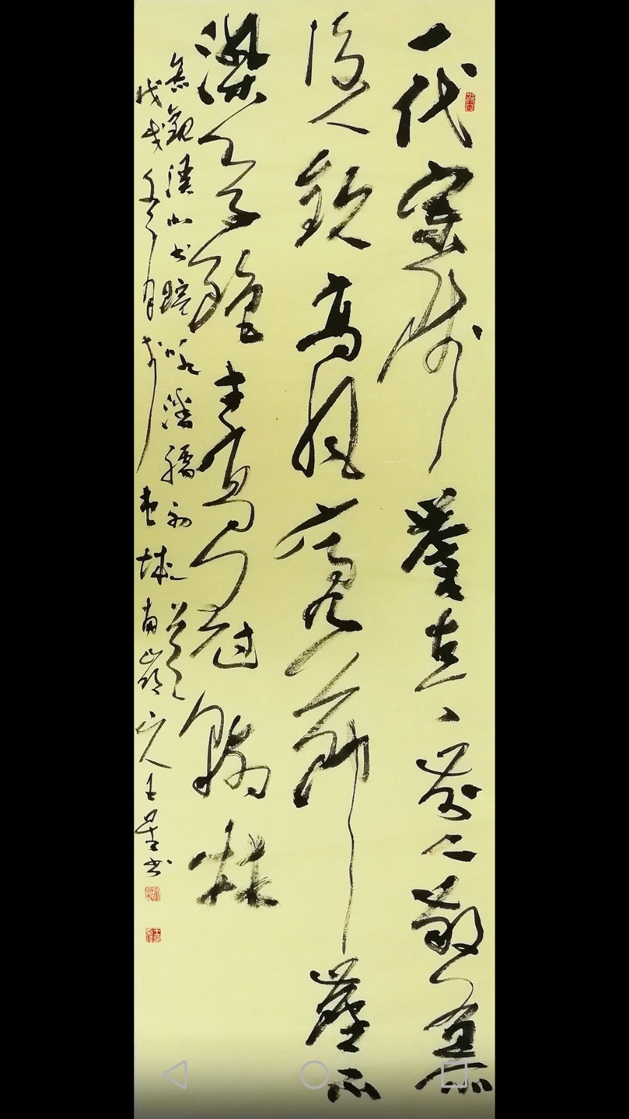 当代著名书法家王星作品欣赏