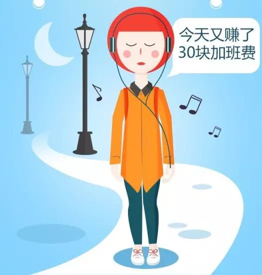 拜托!五一劳动节,你没有你想象的那么喜欢加班!