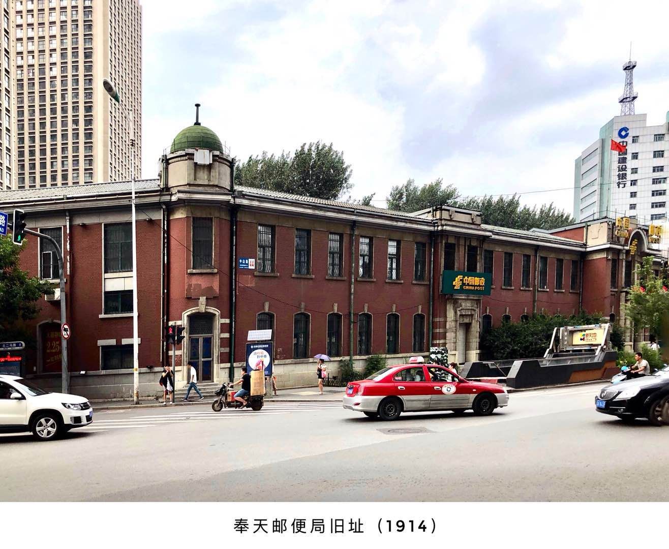 大沈阳历史老建筑奉天邮便局