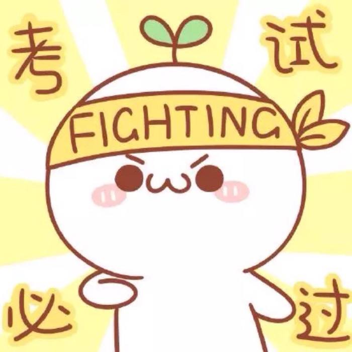 高考生必看!元旦有考试项目请你来报名!