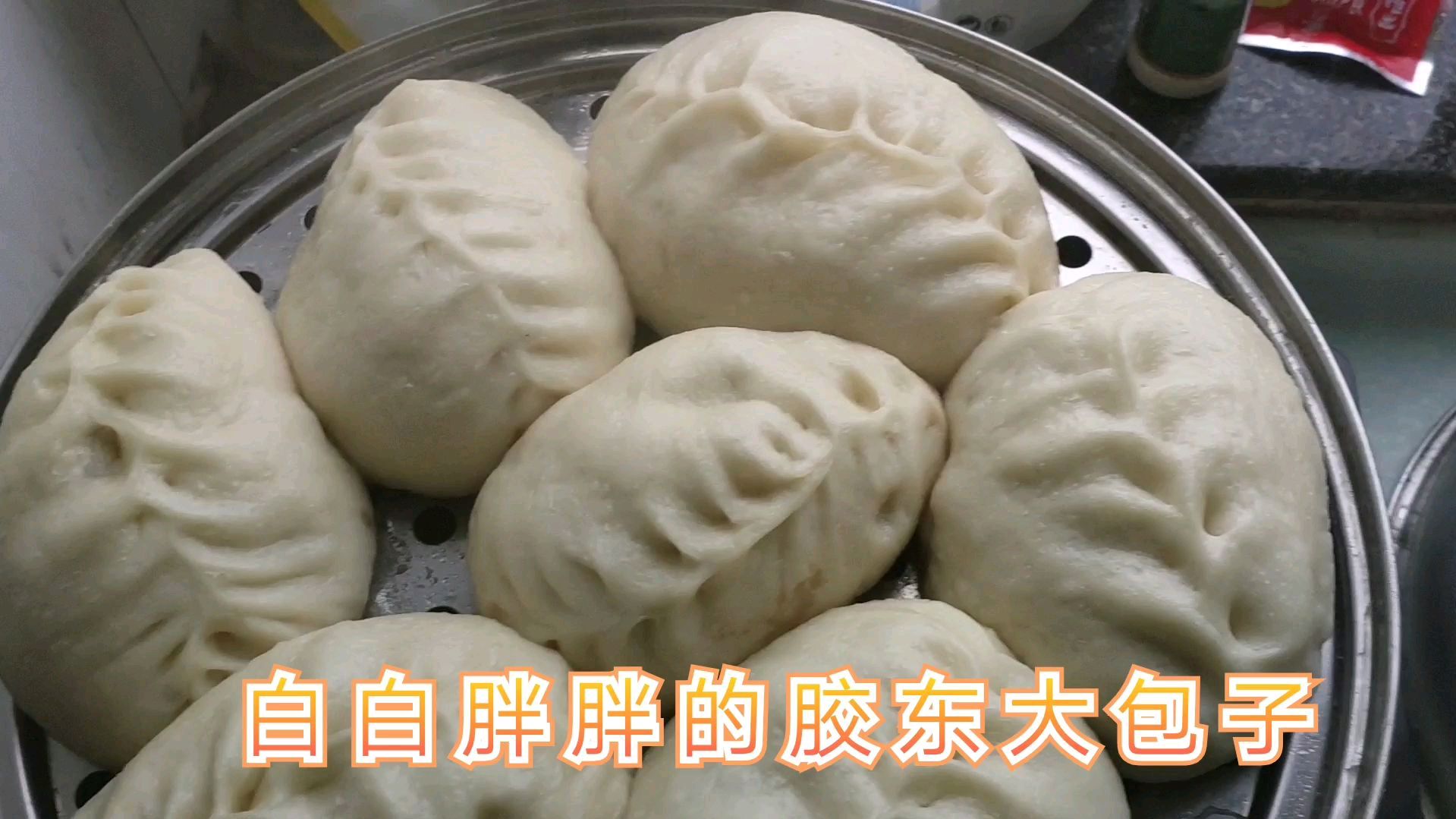 胶东人教做皮薄馅多的土豆大包子,讲解详细,松软不塌陷