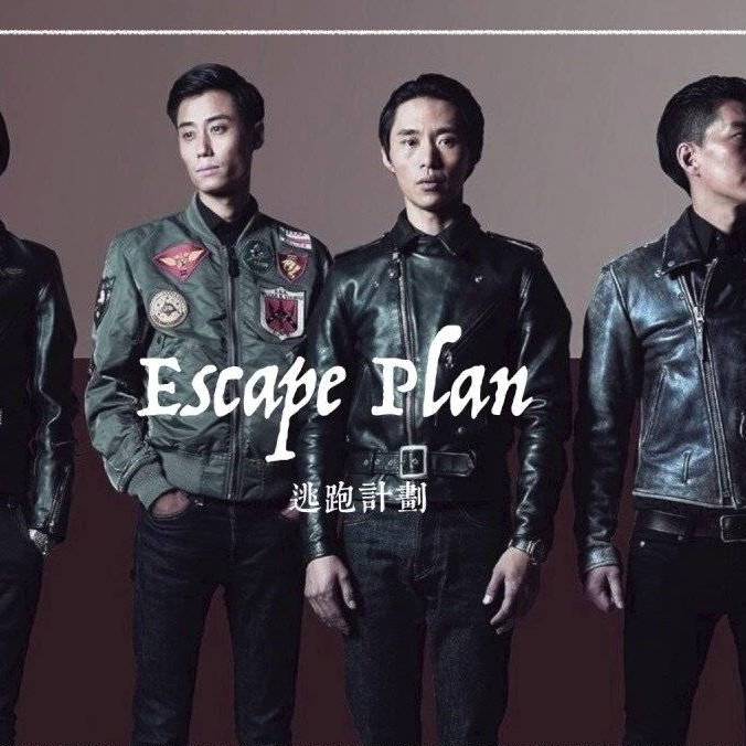 逃跑计划