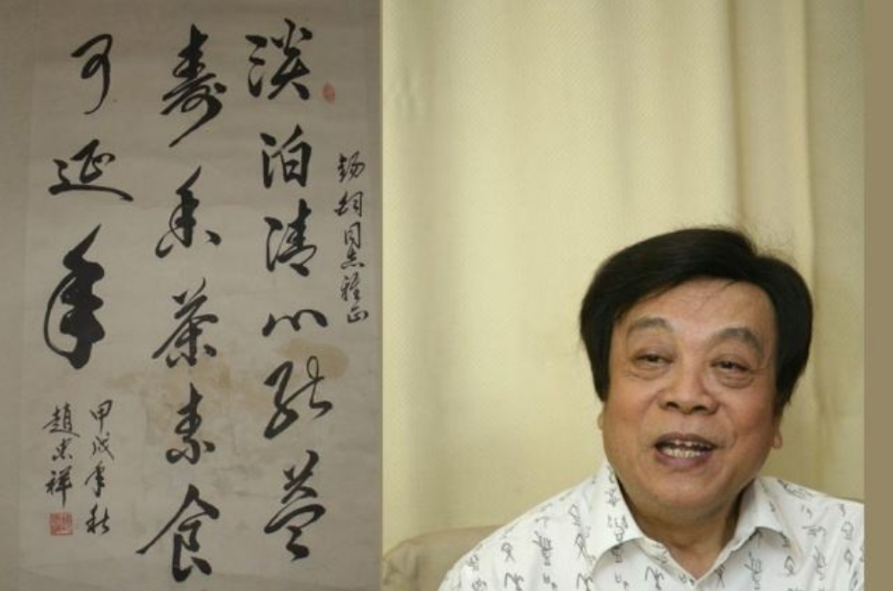 退休后的赵忠祥靠书法撑门面?专业人士:字写的不错,却不算书法