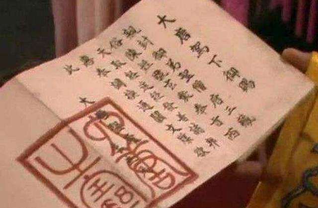 西游记中通关文牒到底有什么秘密?藏着取经团队的阴谋无人敢说!