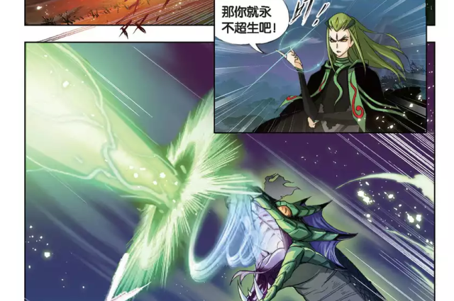 斗罗大陆:万古龙王对战碧麟蛇皇,玉小刚实力爆发堪比封号斗罗!