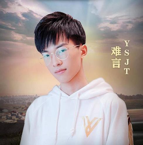 和平精英四大天王级别主播:2个靠实力,1个靠运气,1个靠背景