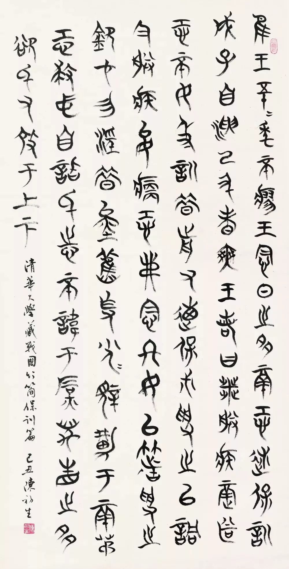 陈初生书法作品展今天盛大开幕