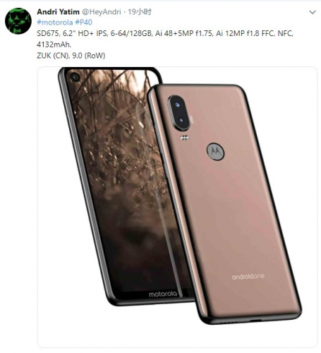 moto p40参数曝光 骁龙675搭载4132mah大电池