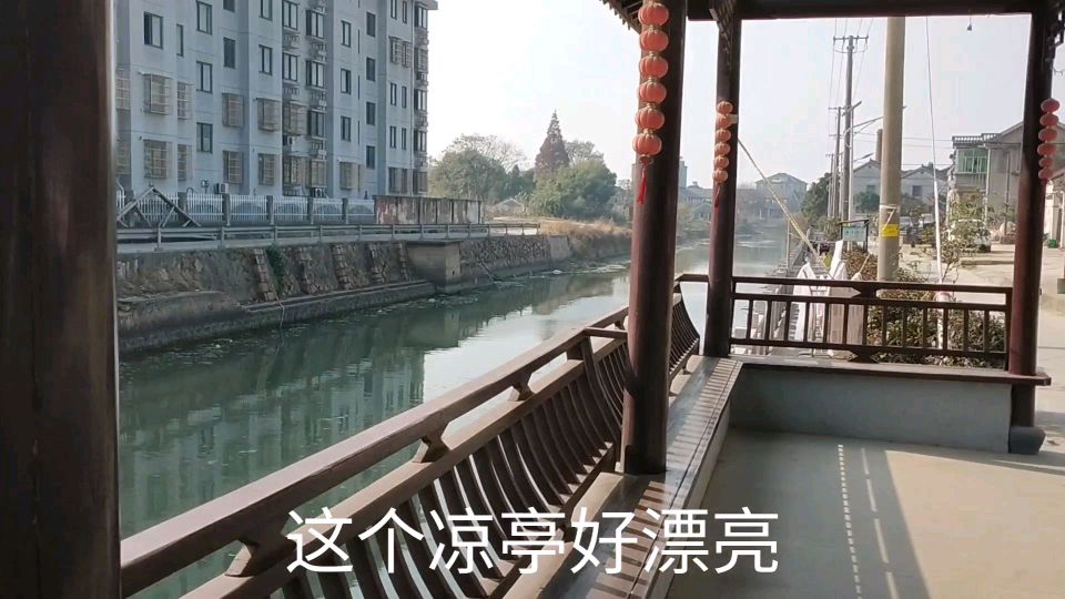 河边凉亭好漂亮,修桥走栈道看见钓鱼的,奇葩烧被子是什么意思