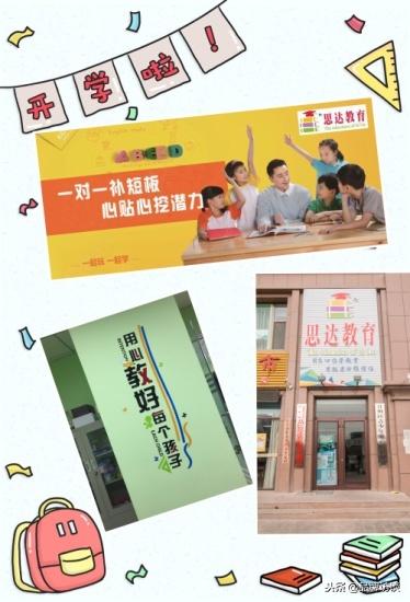 思达教育联合十大教育机构举办张掖首届"教育感恩文化节"活动