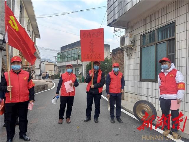 浏阳金刚镇:宣传疫情"土味顺口溜"走红