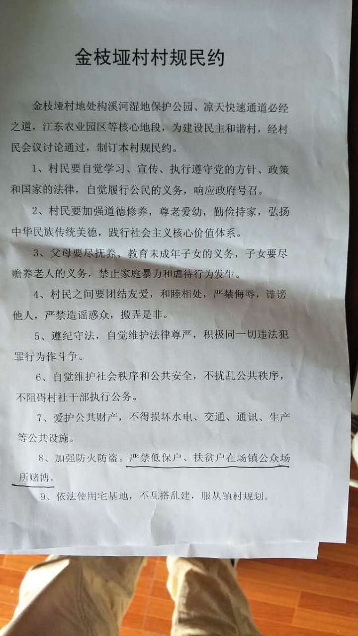 接親當天,女方拿出一張婚後保證書,讓我簽字按手印,我當眾讀了一遍,我