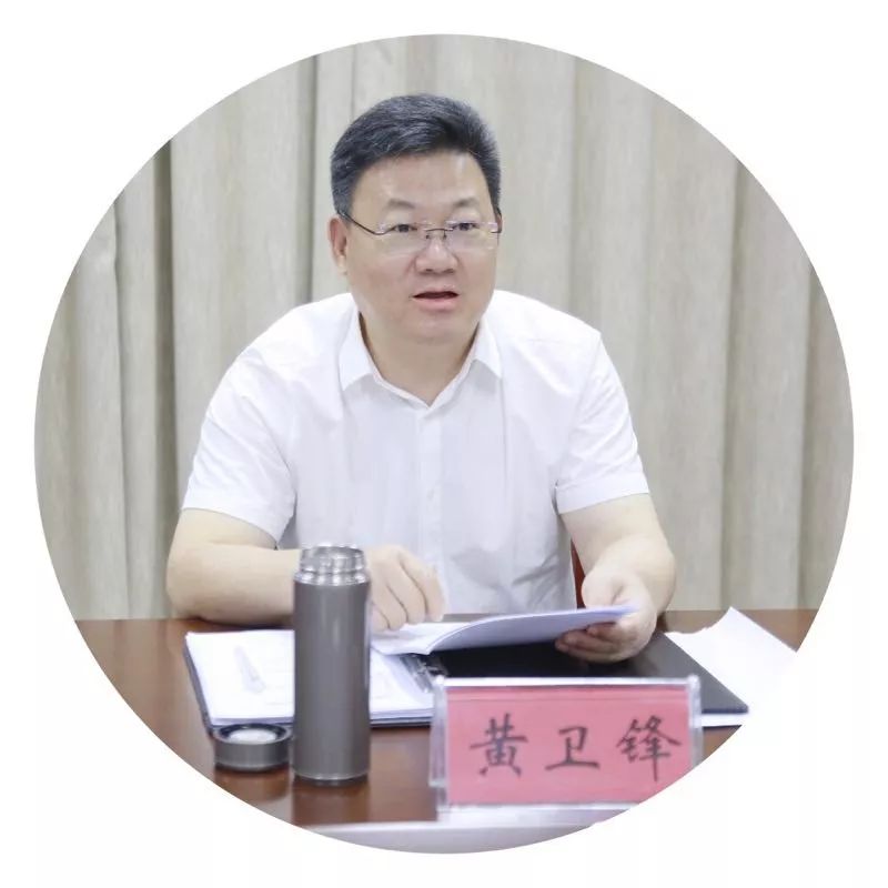 黄卫锋主持区委理论中心组学习会,强调要把学习成果转化为推动高质量