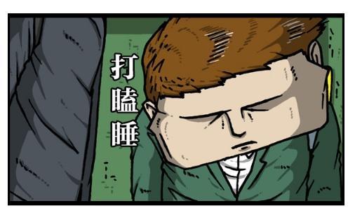 漫画家日记:早晨拥挤公交上自恋的赵石,爱上身边的腹肌女?