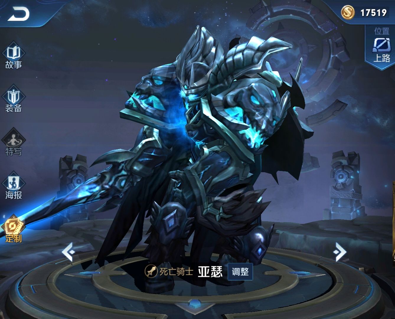 庄周蜃楼王