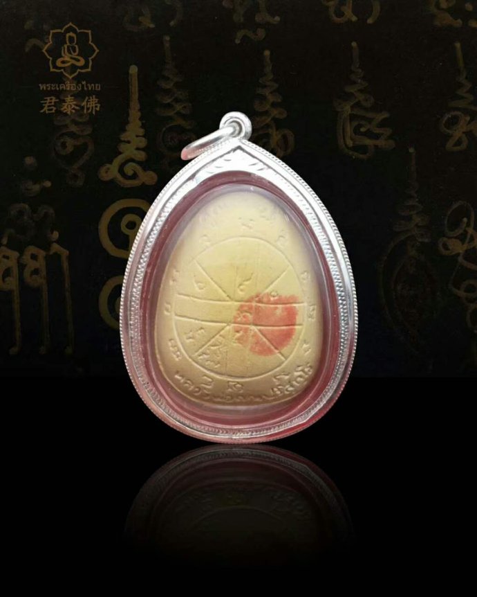 龙婆坤,佛历2537年大富翁必打泰国佛牌