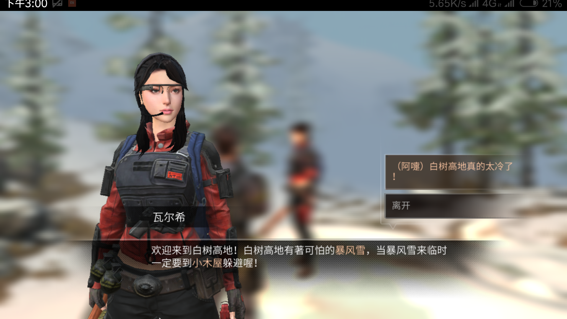 明日之后 卡采集熟练度和制作如何提高 各种隐藏npc介绍