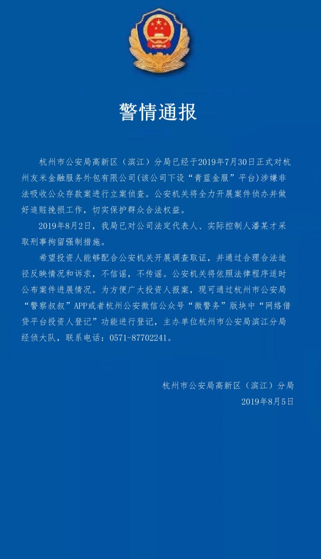 p2p2020年全部清空(p2p 2020年全部清空)