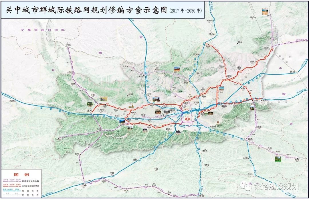 陕西开工西康,西十高铁,加快延榆鄂,韩侯,西潼等铁路前期工作