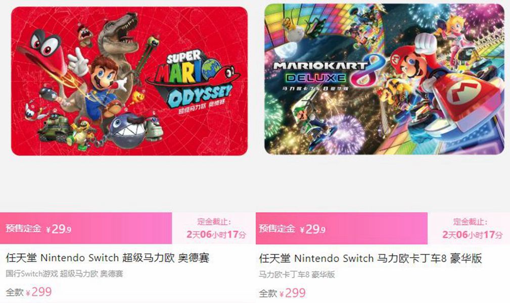 b站上架国行《马里奥:奥德赛》《马车8》售价299元