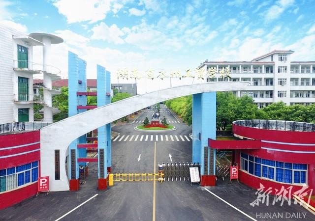 县区丨永州工贸学校获评国家级培训示范点