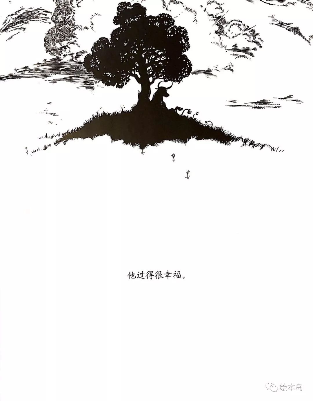 经典绘本:《爱花的牛》